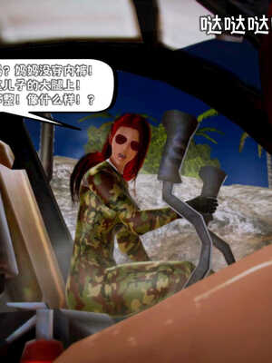 [死神]我的黑帮生涯03_360