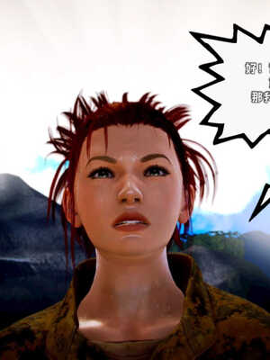 [死神]我的黑帮生涯03_361