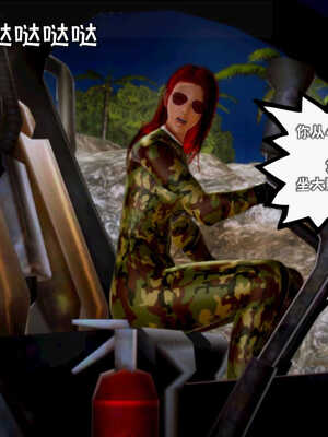 [死神]我的黑帮生涯03_363