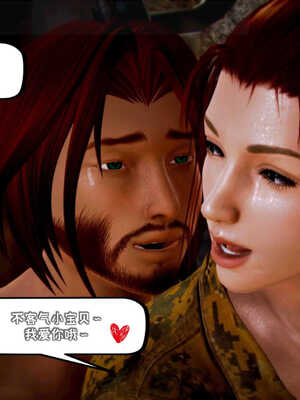 [死神]我的黑帮生涯03_366