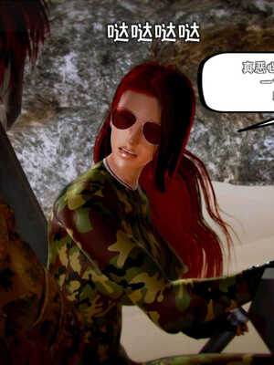 [死神]我的黑帮生涯03_367