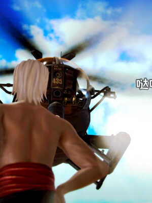 [死神]我的黑帮生涯03_369