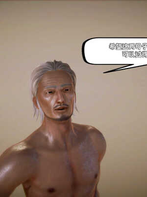 [死神]我的黑帮生涯03_370