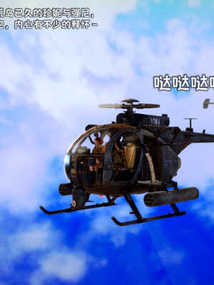 [死神]我的黑帮生涯03_371