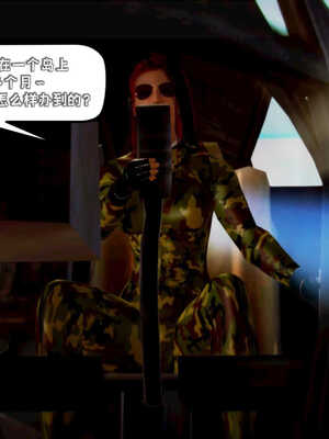 [死神]我的黑帮生涯03_372