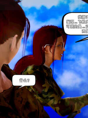 [死神]我的黑帮生涯03_374