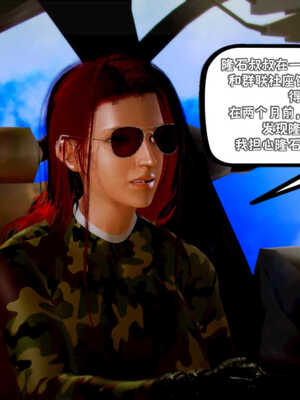 [死神]我的黑帮生涯03_375