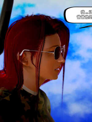 [死神]我的黑帮生涯03_376