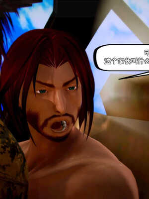 [死神]我的黑帮生涯03_378