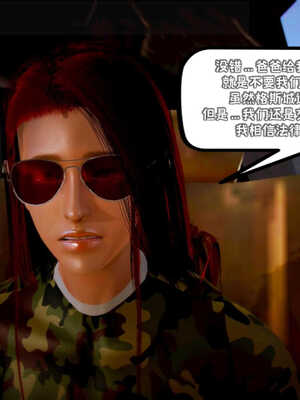 [死神]我的黑帮生涯03_380