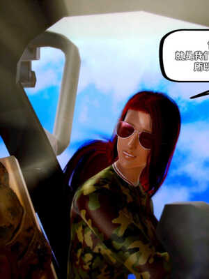 [死神]我的黑帮生涯03_382