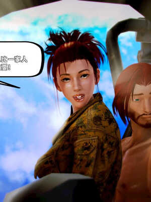 [死神]我的黑帮生涯03_383