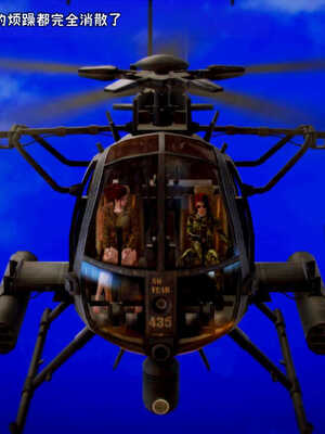 [死神]我的黑帮生涯03_384