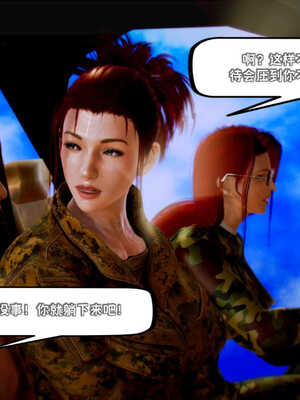 [死神]我的黑帮生涯03_389