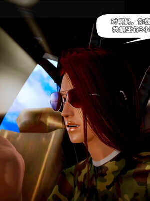 [死神]我的黑帮生涯03_390