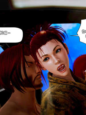 [死神]我的黑帮生涯03_393