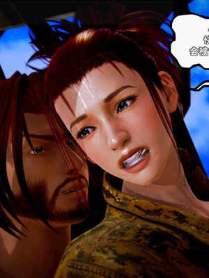 [死神]我的黑帮生涯03_394