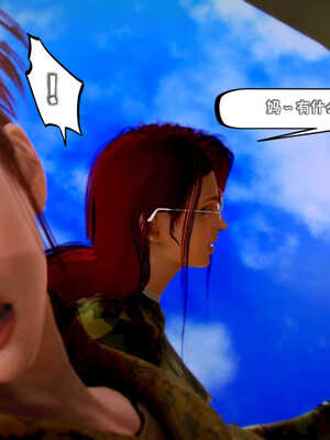 [死神]我的黑帮生涯03_395