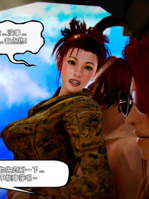 [死神]我的黑帮生涯03_396