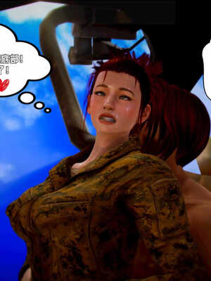 [死神]我的黑帮生涯03_398