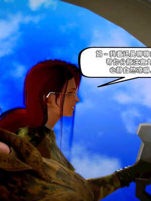 [死神]我的黑帮生涯03_399