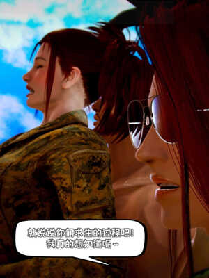 [死神]我的黑帮生涯03_401