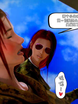 [死神]我的黑帮生涯03_402