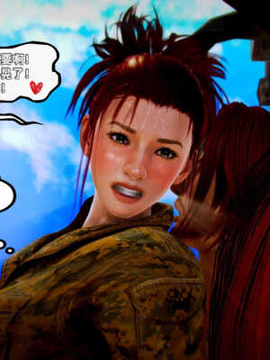 [死神]我的黑帮生涯03_407