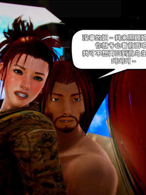 [死神]我的黑帮生涯03_408