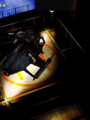 [死神]我的黑帮生涯03_412