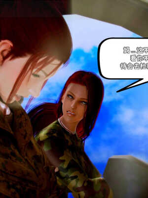 [死神]我的黑帮生涯03_413