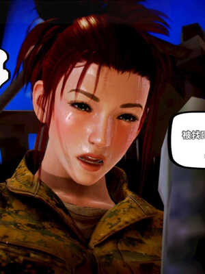 [死神]我的黑帮生涯03_414