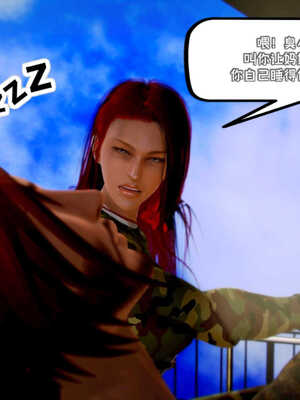 [死神]我的黑帮生涯03_415