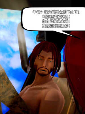 [死神]我的黑帮生涯03_417