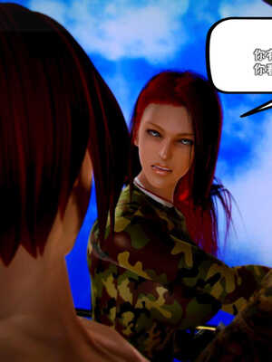 [死神]我的黑帮生涯03_418