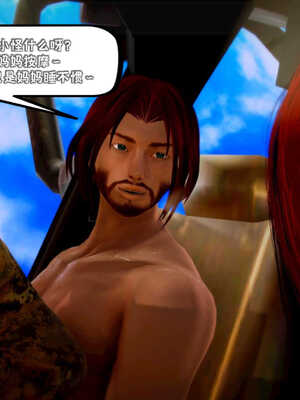 [死神]我的黑帮生涯03_419