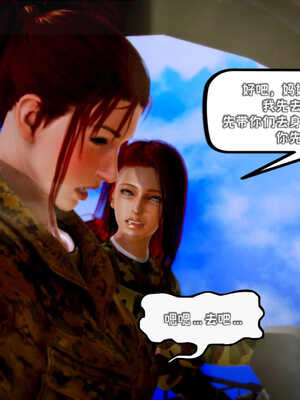 [死神]我的黑帮生涯03_422