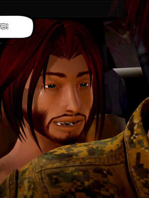 [死神]我的黑帮生涯03_425