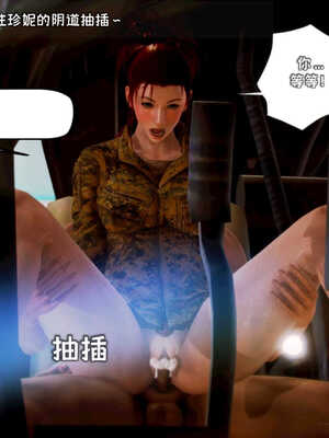 [死神]我的黑帮生涯03_427