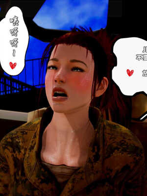 [死神]我的黑帮生涯03_428