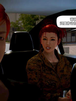 [死神]我的黑帮生涯03_435