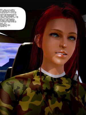 [死神]我的黑帮生涯03_436