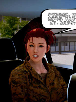 [死神]我的黑帮生涯03_437