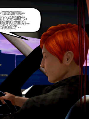 [死神]我的黑帮生涯03_438