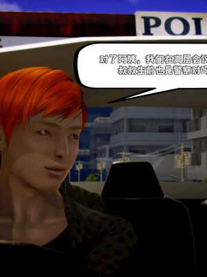 [死神]我的黑帮生涯03_439