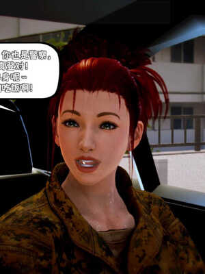 [死神]我的黑帮生涯03_440