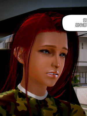 [死神]我的黑帮生涯03_441