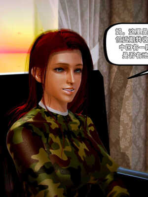 [死神]我的黑帮生涯03_449