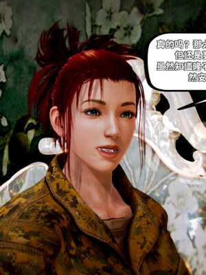 [死神]我的黑帮生涯03_450