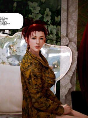 [死神]我的黑帮生涯03_451